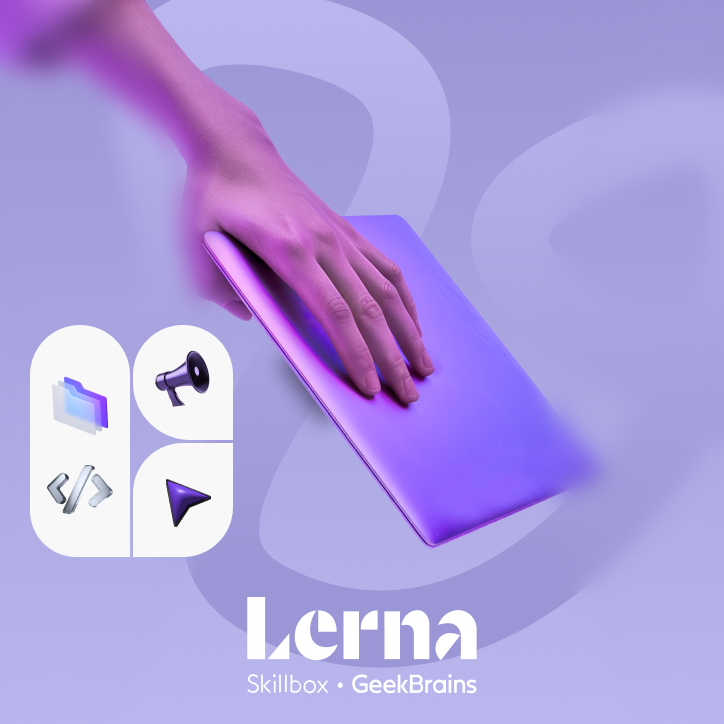 Lerna